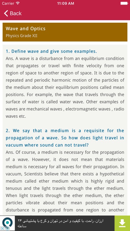 Mero Spark (Hseb notes) screenshot-4