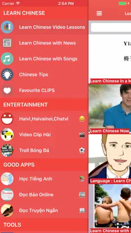 Game screenshot Chinese Video Lessons - Watch and Learn mod apk
