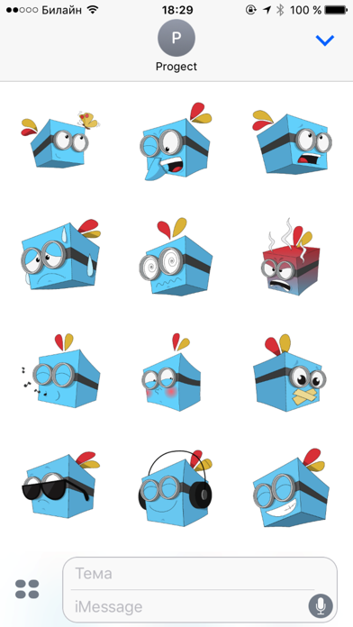 Screenshot #2 pour Boxic