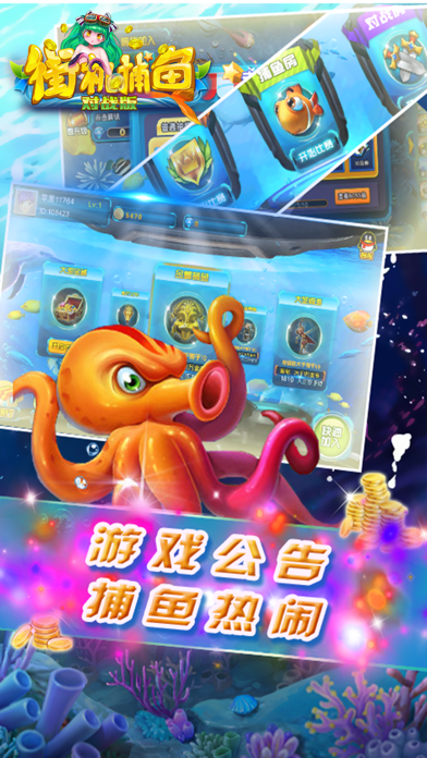 应用截图 1
