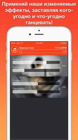 Game screenshot Dance Machine App hack