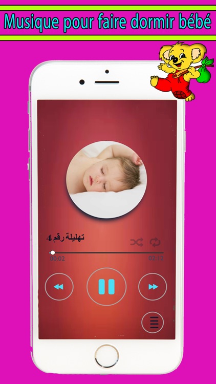 Musique pour faire dormir bébé