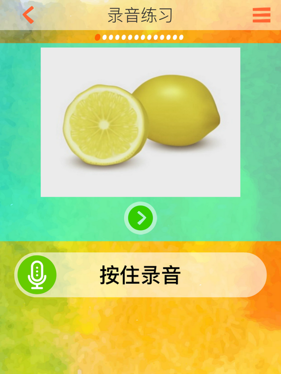Screenshot #5 pour 宝宝学英语单词-水果(英语)-玩游戏听英语背单词