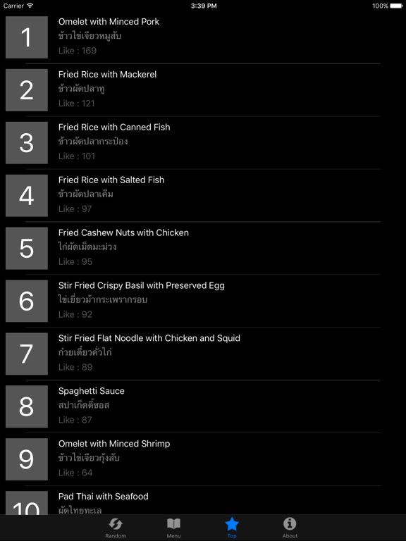 Tamsang - Thai food menu guide for traveler iPad screenshot 5 - Food & Drink app