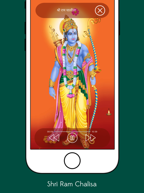 Screenshot #5 pour Chalisa Sangrah in Hindi