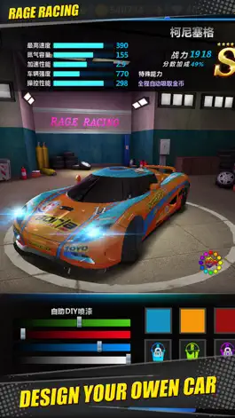 Game screenshot Rage Racing 3D mod apk