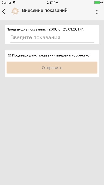 Севкавказэнерго