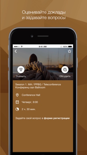 Ricoh Бизнес-Мосты(圖3)-速報App