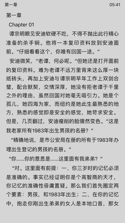 欢乐颂 - 原著小说，全本阅读