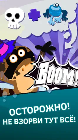 Game screenshot Алхимия игры про магию. Лаборатория Рикки apk