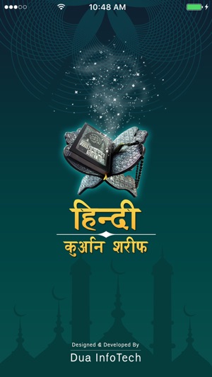 Hindi Quran Shareef(圖1)-速報App