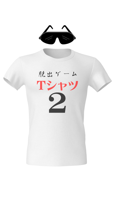 Screenshot #1 pour 脱出ゲーム Tシャツ2