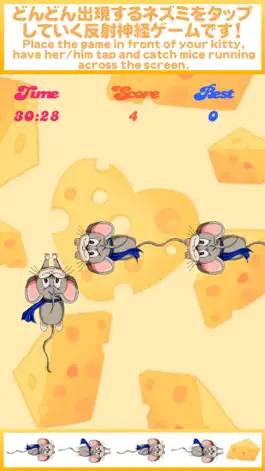 Game screenshot Game like a kitty -Mouse Tapping Game apk