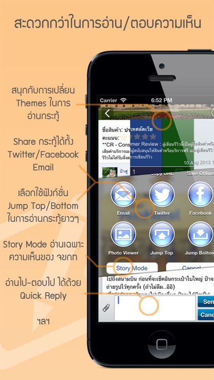 Me for Pantip