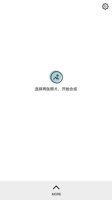 Blend Maker - 双重曝光合成器 screenshot