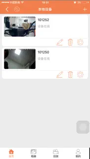 p6s iphone resimleri 2