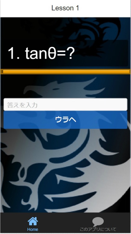 高校1年 『数学Ⅰ公式』暗記カード 必須全48枚 screenshot-3