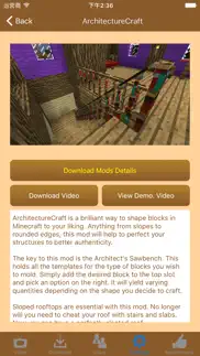 latest furniture mods for minecraft (pc) iphone screenshot 2