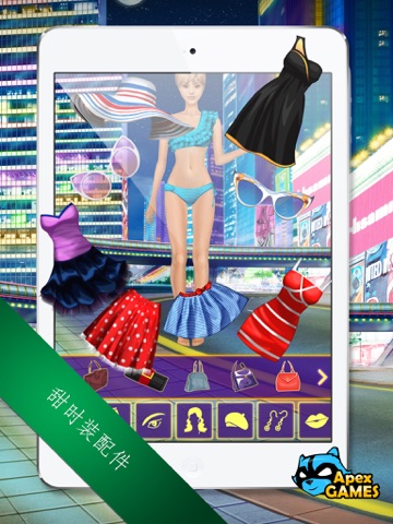 Dress Up City Fashion Games screenshot 2