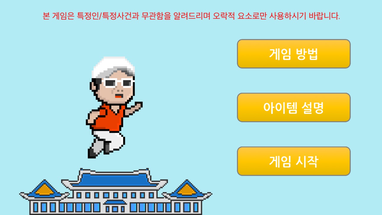 Screenshot 2 of 순시리 언니