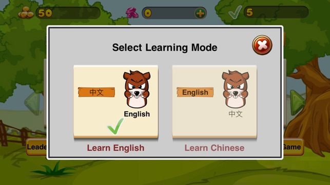 Mole Learning(圖3)-速報App