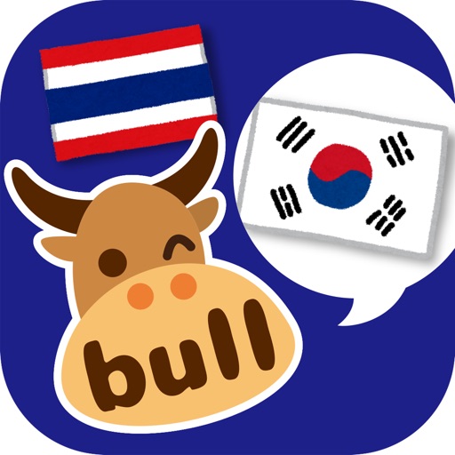 Korean Phrases 1000 for Love in Thai - Talk Bull
