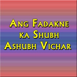 Ang Fadakne ka Shubh Ashubh Vichar- Organ Beats