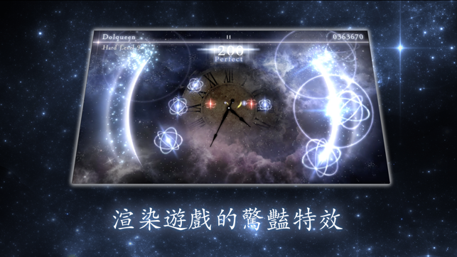 STELLIGHTS(圖3)-速報App
