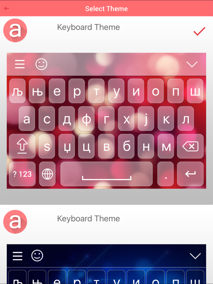 Serbian Keyboard and Translator