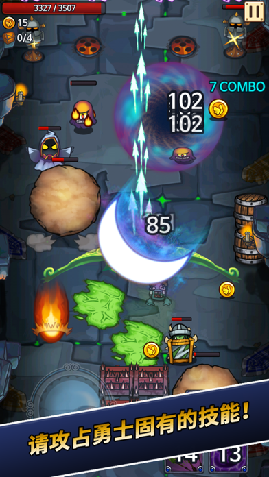 Q帮派对 screenshot