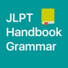 JLPT Handbook - Ngữ pháp tiếng Nhật
