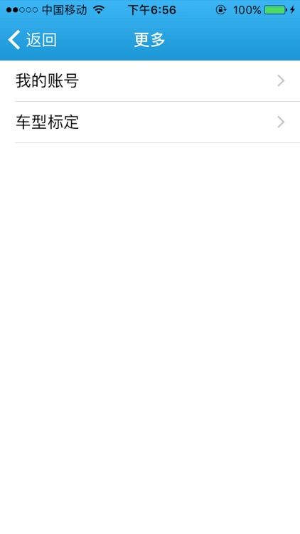 云启动-远程云防盗 screenshot-3