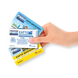 Карта школьника