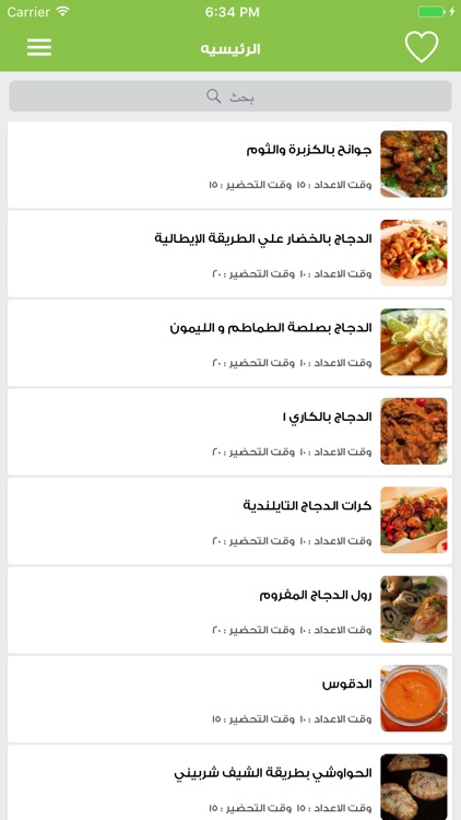 اكلات سريعة - fast foods