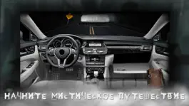 Game screenshot Мистический дом ужасов mod apk