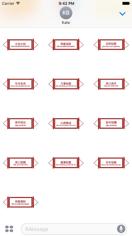 2017 Lunar Chinese New Year - Greetings Pack