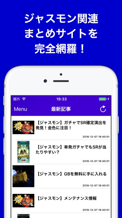 攻略ブログまとめニュース速報 For ジャスティスモンスターズファイブ ジャスモン By Ec Ltd 攻略ブログまとめニュース速報 For ジャスティスモンスターズファイブ ジャスモン By Ec Ltd