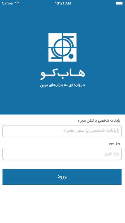 Hubco Supplier | تامین کننده هاب کو