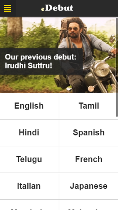 Screenshot #1 pour eDebut - Movie Debut Online