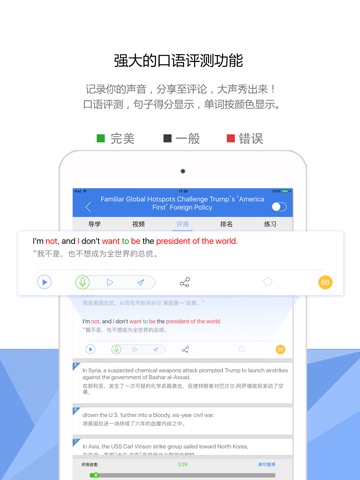 VOA英语视频(官方)-学英语练听力的好帮手 screenshot 3