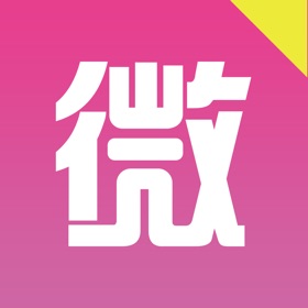 螢幕擷取畫面 (4) 新微商加粉王