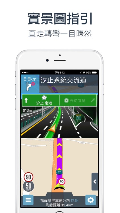 樂客導航王N5 screenshot-3