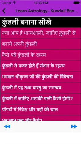 Game screenshot Learn Astrology- Kundali Banana Seekhe in Hindi apk