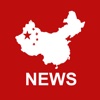 China News - Latest Chinese News