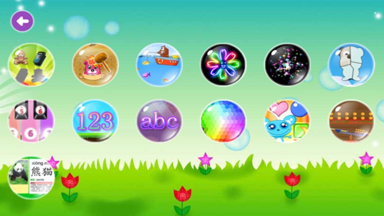 Fun games -Learn with Fun