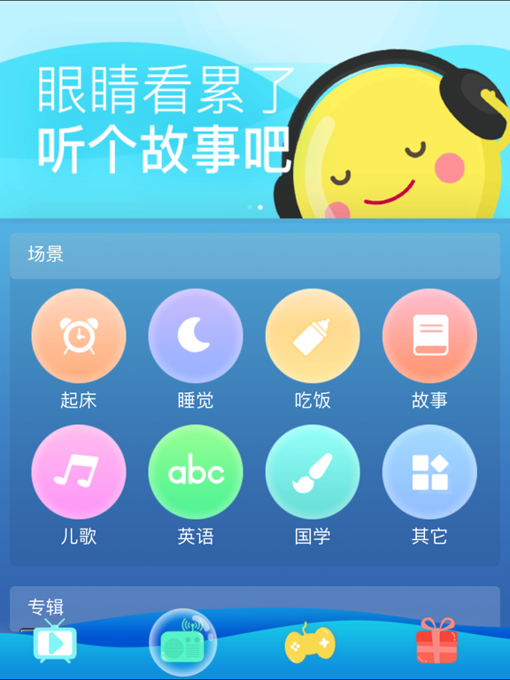 Screenshot #6 pour 拼音启蒙动画片-字母表发音拼读基础入门教程