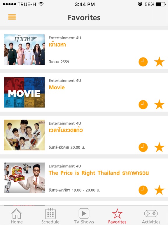 True4U iPad screenshot 4 - Entertainment app