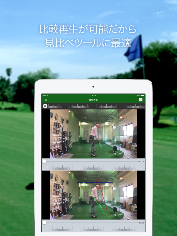 Screenshot #6 pour WonderShot Lite