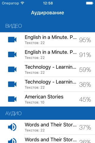 Polyglot - English Listening screenshot 2