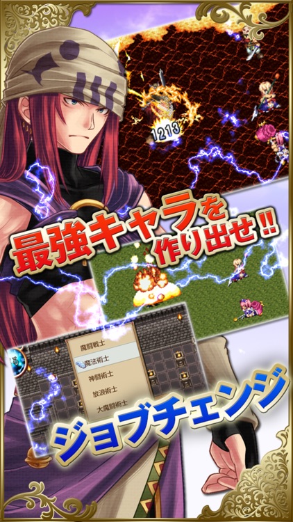 RPG クロノスアーク screenshot-3